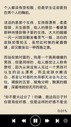 在菲律宾黑名单办不了落地签咋办？被遣返是被拉黑名单了?